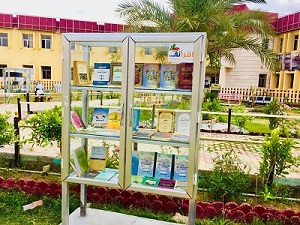 مكتبات خارجية